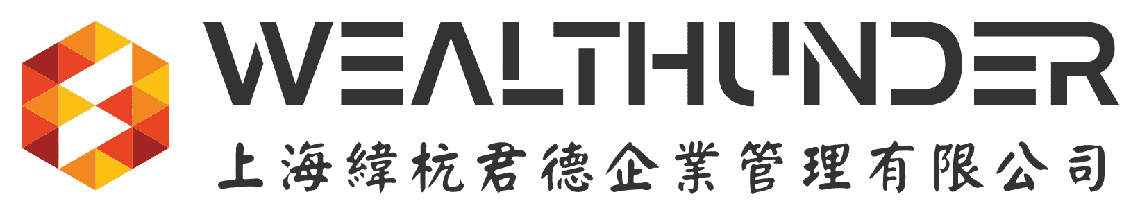 纬杭君德 WEALTHUNDER logo